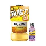 タイ製 リステリンNo.6 LISTERINEの個人輸入代行通販商品 - タイポーター