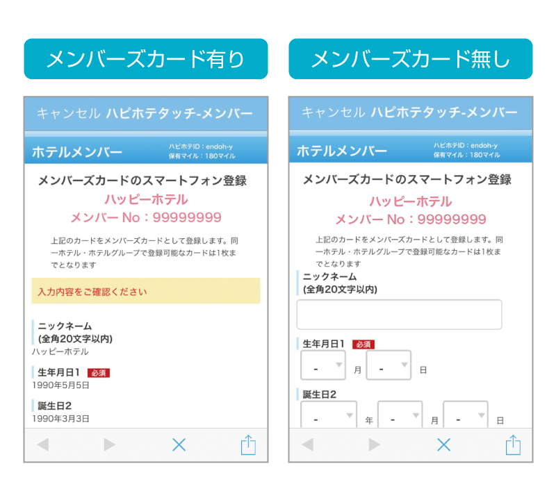 至急このメンバーズカードがどこの店のものかわかる方、ご回答をお願い致します - Yahoo!知恵袋