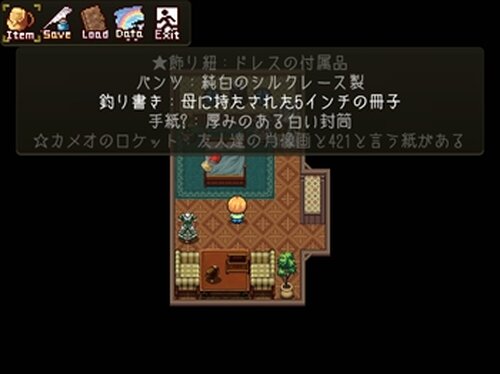 遊戯王 スウィートメイドルーム シークレット