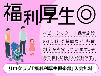 メニコン田中英成社長の秘書 城戸洋子さんが、打ち合わせに来られました。 |