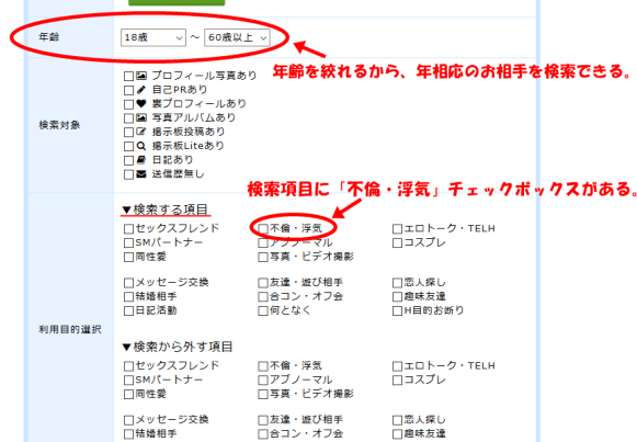 コスプレイヤーと出会いやすいマッチングアプリ！ 出会い方のコツも大公開 - 出会いアプリ特集 [出会いコンパス]