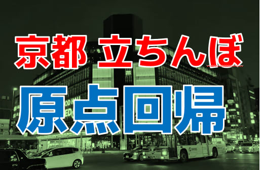 着物で京都観光したら夜は「先斗町」へ｜見どころとリーズナブルな居酒屋4選 - 京都着物・浴衣レンタル【咲く都】｜京都着物・浴衣レンタル【咲く都】｜祇園・ 京都駅近く／人気着物が2750円