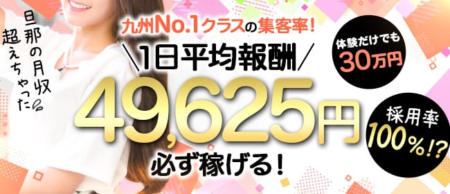 鹿児島で30代､40代が活躍できるメンズエステ求人｜リラクジョブ