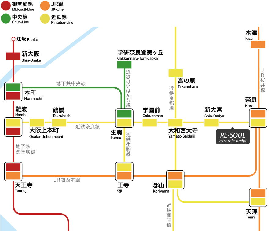 奈良市】JR奈良駅直結のビエラの2Fの「喜久屋書店」跡地に入るテナント店舗が決定したようです。5月オープン！ | 号外NET 奈良市