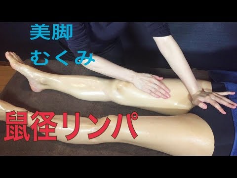 鼠径部 マッサージ 男性 |