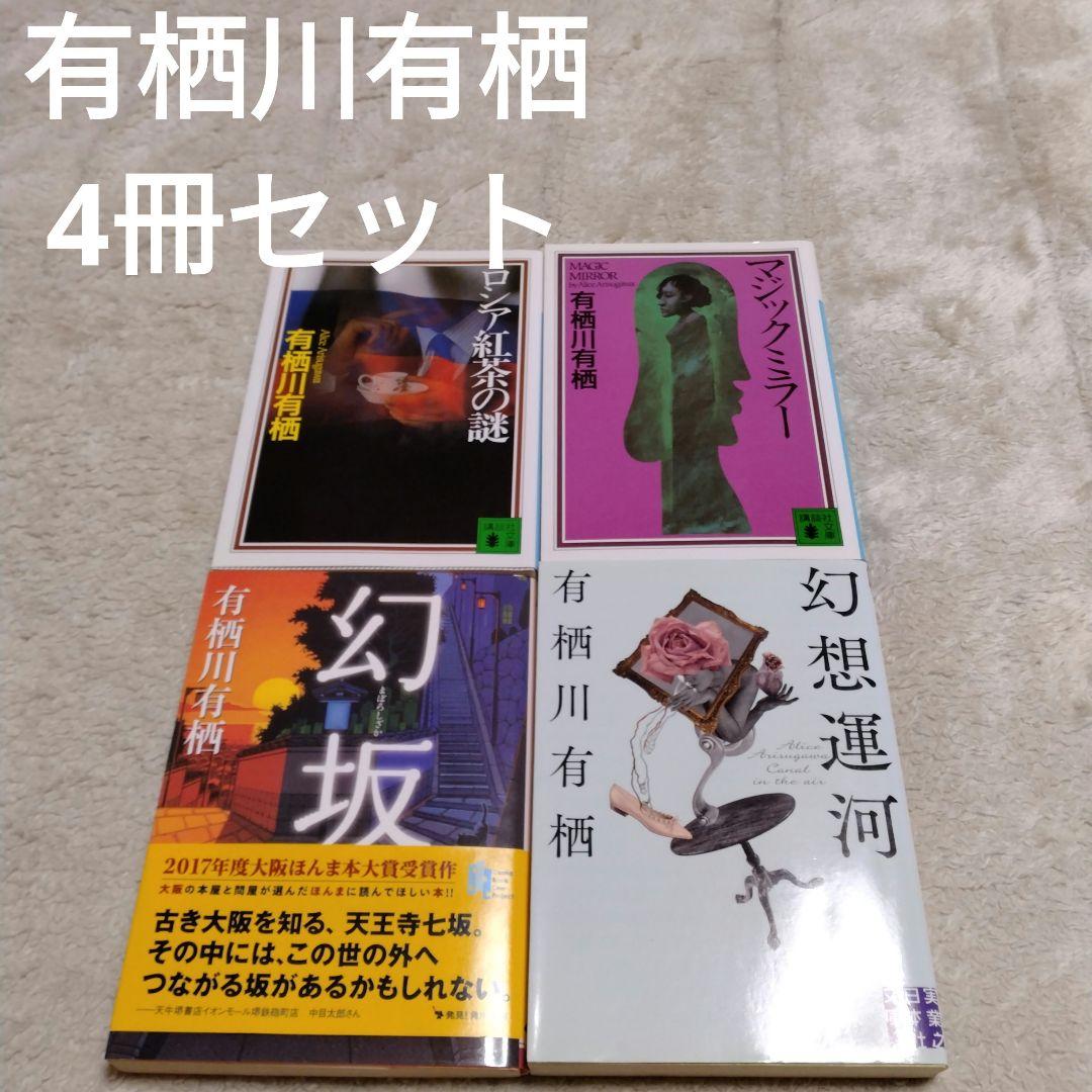 200万円】達成し、大阪でのイベント＆名古屋立ち寄りが決定しました！！ - CAMPFIRE (キャンプファイヤー)