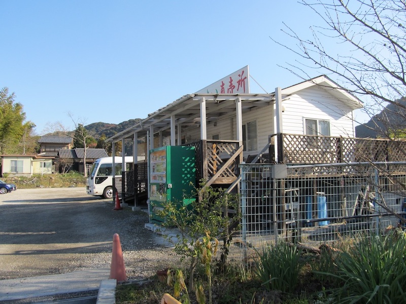 入館料割引クーポン】湯～モアリゾート 太山寺温泉 なでしこの湯 - 神戸｜ニフティ温泉