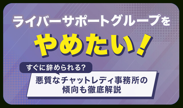 ミリシタ(ミリオンライブ！ シアターデイズ) 引退垢