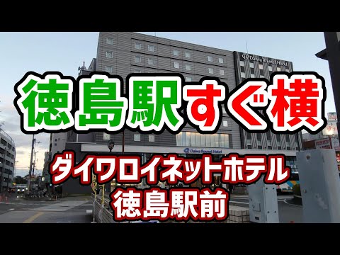 ホテル アンコーラ（徳島市） | ホテルDEデリヘル［ラブホテル版］