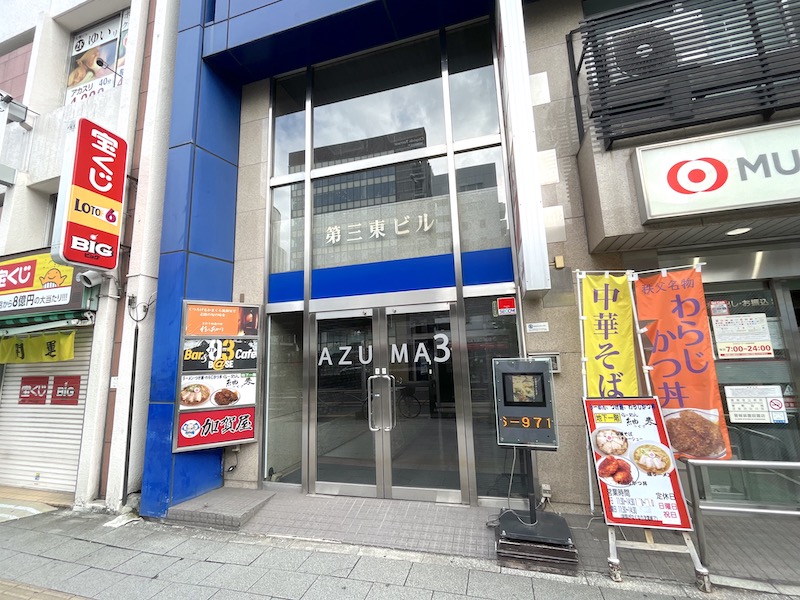 秋葉原】杉のあかりさんで定食ランチ。刺し身よし唐揚げよしな隠れ家