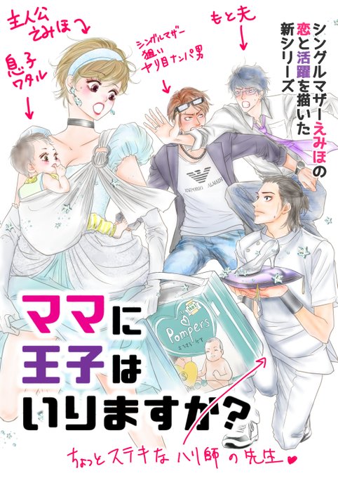 アラサーシンママです。独身男性からナンパされることがあります。いつもこんな感じ - Yahoo!知恵袋