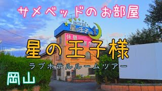 終了しました】5月 西ふれあい映画会「日本の昔ばなし」 「星の王子さま」