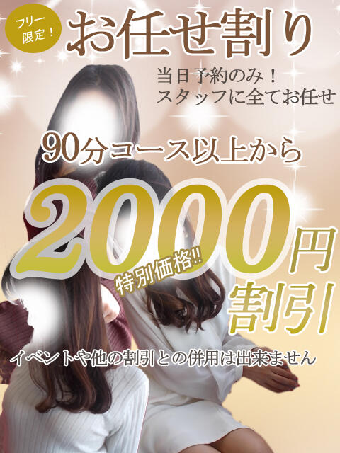 みか：東大阪人妻援護会(大阪府その他デリヘル)｜駅ちか！