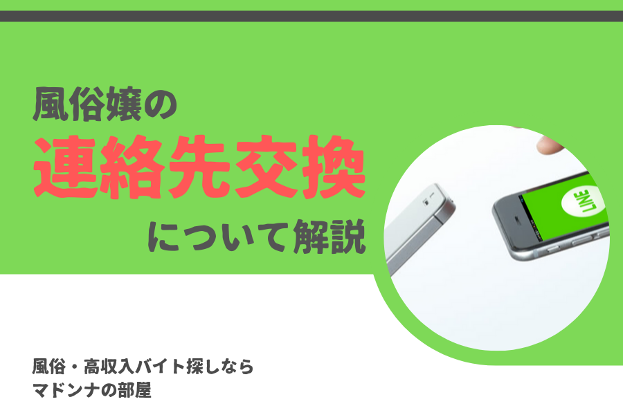 風俗は飽きさせないのが鉄則！一本調子のプレイはもうやめよう！ | はじ風ブログ