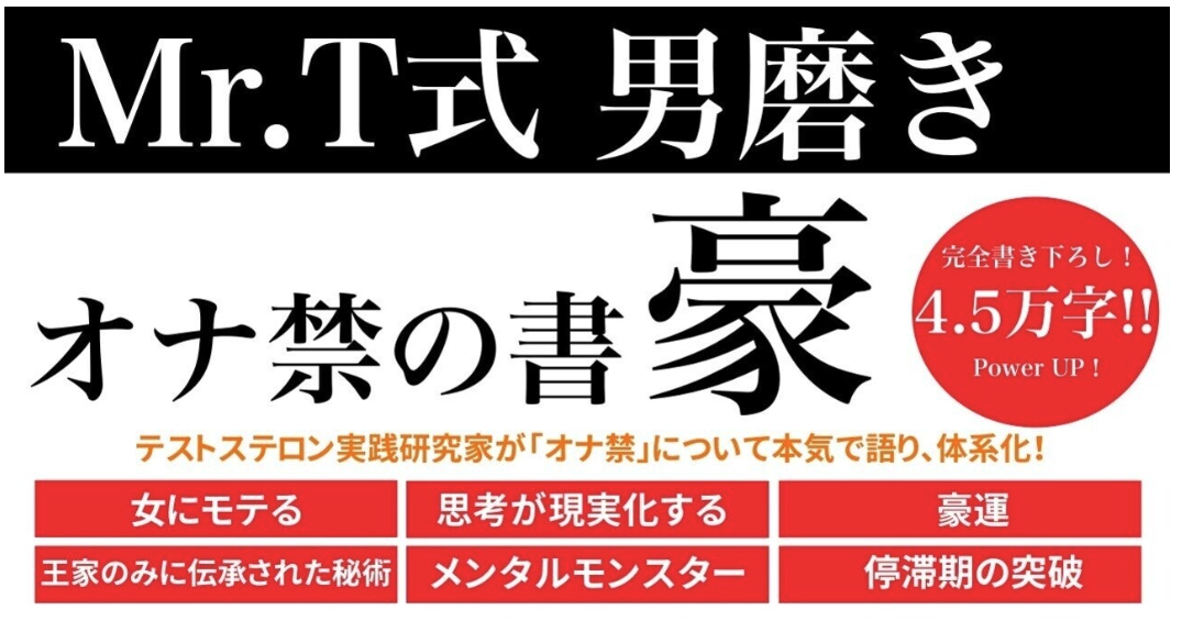 マスターベーション（自慰）とは？デメリットや注意点 - 藤東クリニックお悩みコラム