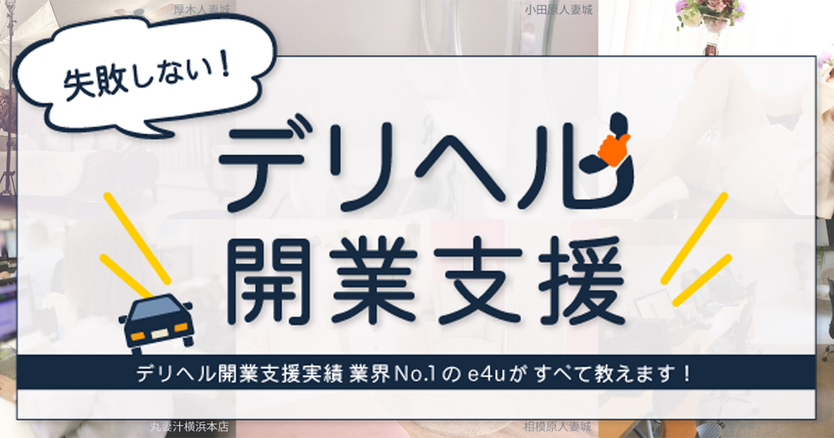 じゅり2024年09月14日(土)のブログ｜厚木デリヘル 丸妻厚木店