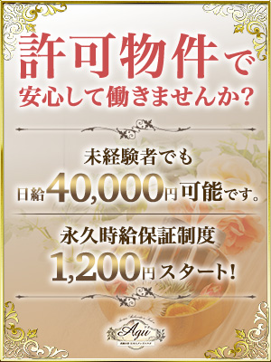 武蔵小杉駅のメンズエステおすすめランキング【2024年最新】