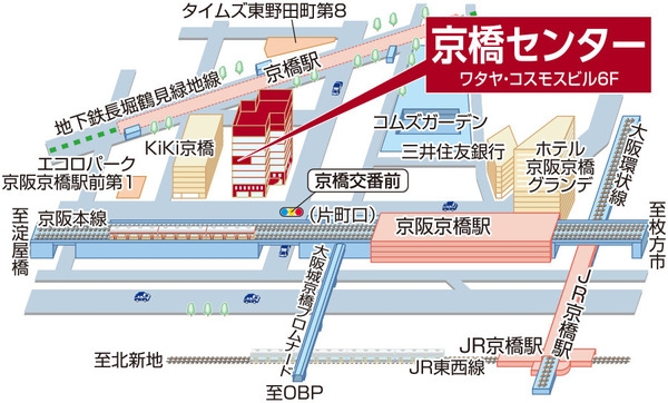 SUUMO】プレサンス桜ノ宮イーサリアル(賃貸住宅サービス FC京橋OBP前店(株)BONDS提供)／大阪府大阪市都島区中野町４／桜ノ宮駅の賃貸・部屋探し情報（100412949762）  -