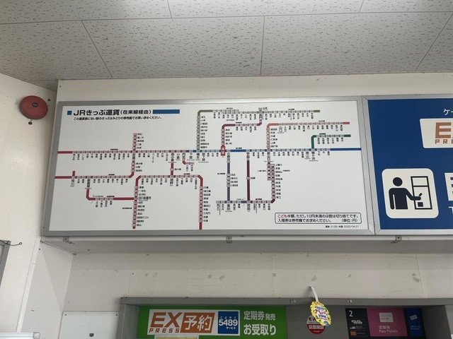 １８旅２０１１―２０１２・山陽本線編 VIII ～岩国駅―博多駅、徳山駅からは新幹線に乗って～ :