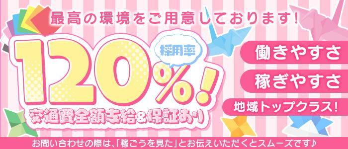 デリヘルで働くなら知っておきたい交通費の予備知識！【現役風俗嬢が解説】｜ココミル