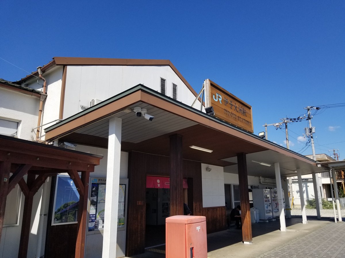 愛媛県 大洲市のイベント情報｜ジモティー