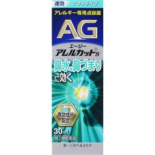 株式会社グリーンヘルスケアサービス_善衆会病院_0P3835の求人情報｜求人・転職情報サイト【はたらいく】