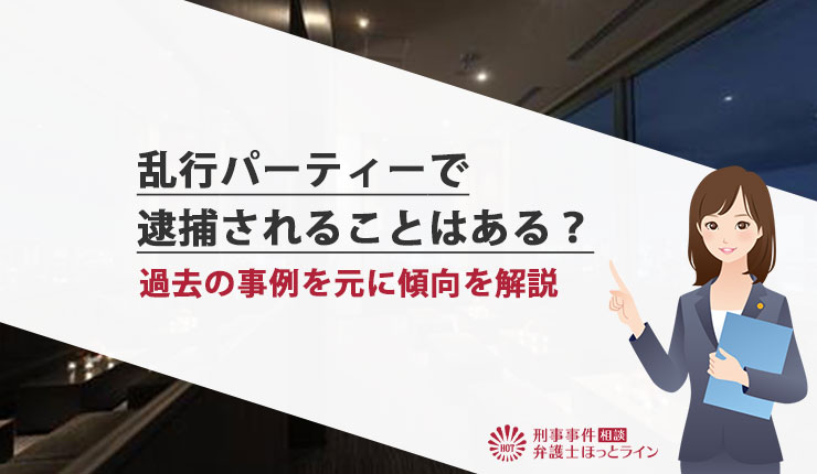 女子中学生をナンパ買春で逮捕された静岡のネイルサロン社長・安野昭行容疑者（47）「また少女に手を出したのか！」周囲が呆れる犯歴とイケメン評（3ページ目）  |