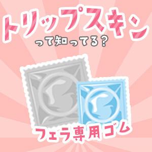 Amazon.co.jp: 業務用 トリップスキン 5枚セット :