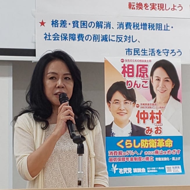 藤沢市長選挙は新人2名と現職の争い！2月18日投票 神奈川県 ｜