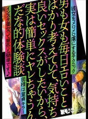 セックスしたい！無性にエッチしたい時の対処法と性欲解消の方法とは | Smartlog出会い