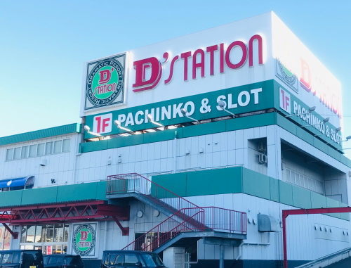 Ｄ'station妙典駅前店 - みんパチ