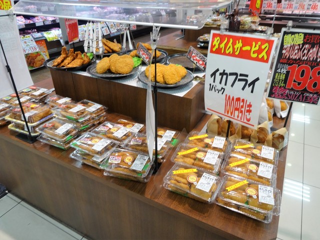 スーパー生鮮館TAIGA 藤沢石川店のチラシ・特売情報 |