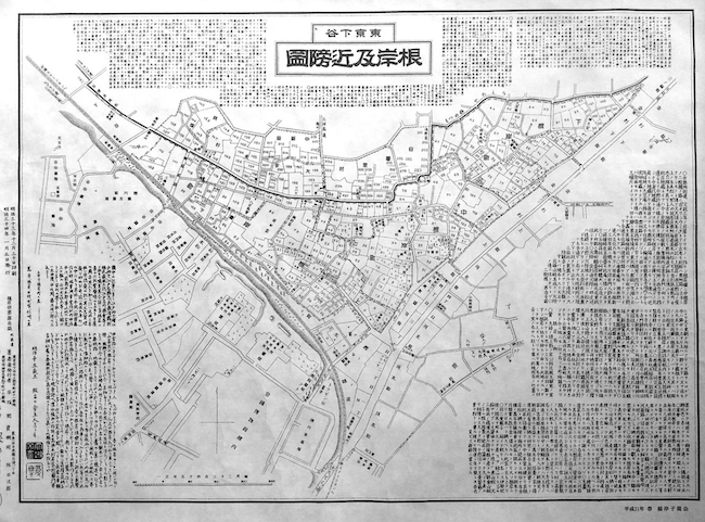 鶯谷駅名の由来考