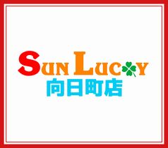 性の喜びを知らないAカップボーイッシュJDが白目剥いてしまう | お宝エログ幕府