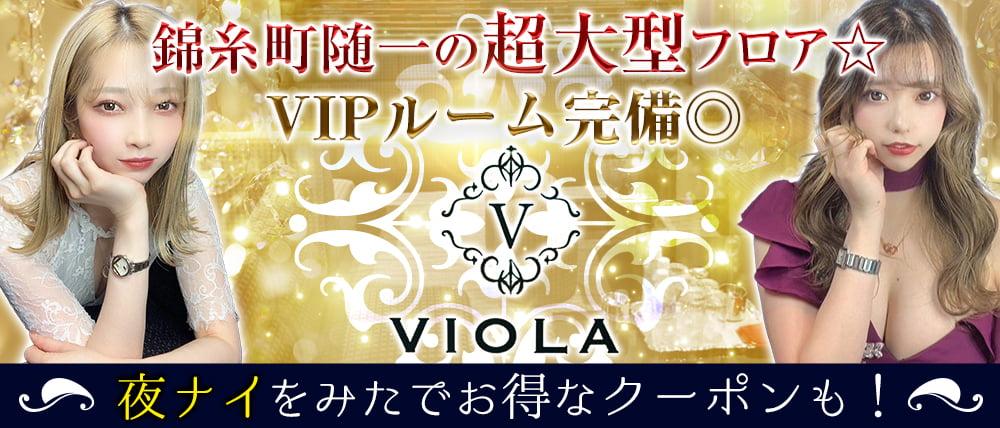 東京都墨田区錦糸町 倶楽部 つづみ紹介ページです。 | 夜遊び検索サイト