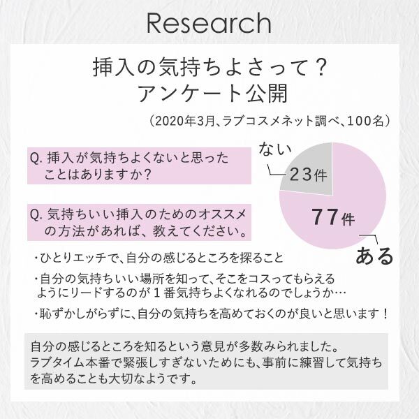 手マンの正しいやり方とは？女性が気持ちいいと感じるコツやテクニックを徹底解説｜風じゃマガジン