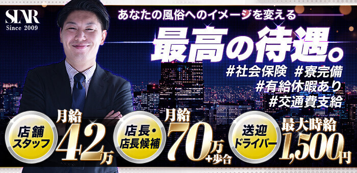 2024年最新】いわき・小名浜で人気のデリヘルをご紹介｜福島で遊ぼう