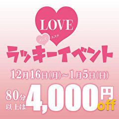 愛知県名古屋市・金山のメンズエステをプレイ別に7店を厳選！抜き/本番・前立腺・喉圧の実体験・裏情報を紹介！ | purozoku[ぷろぞく]