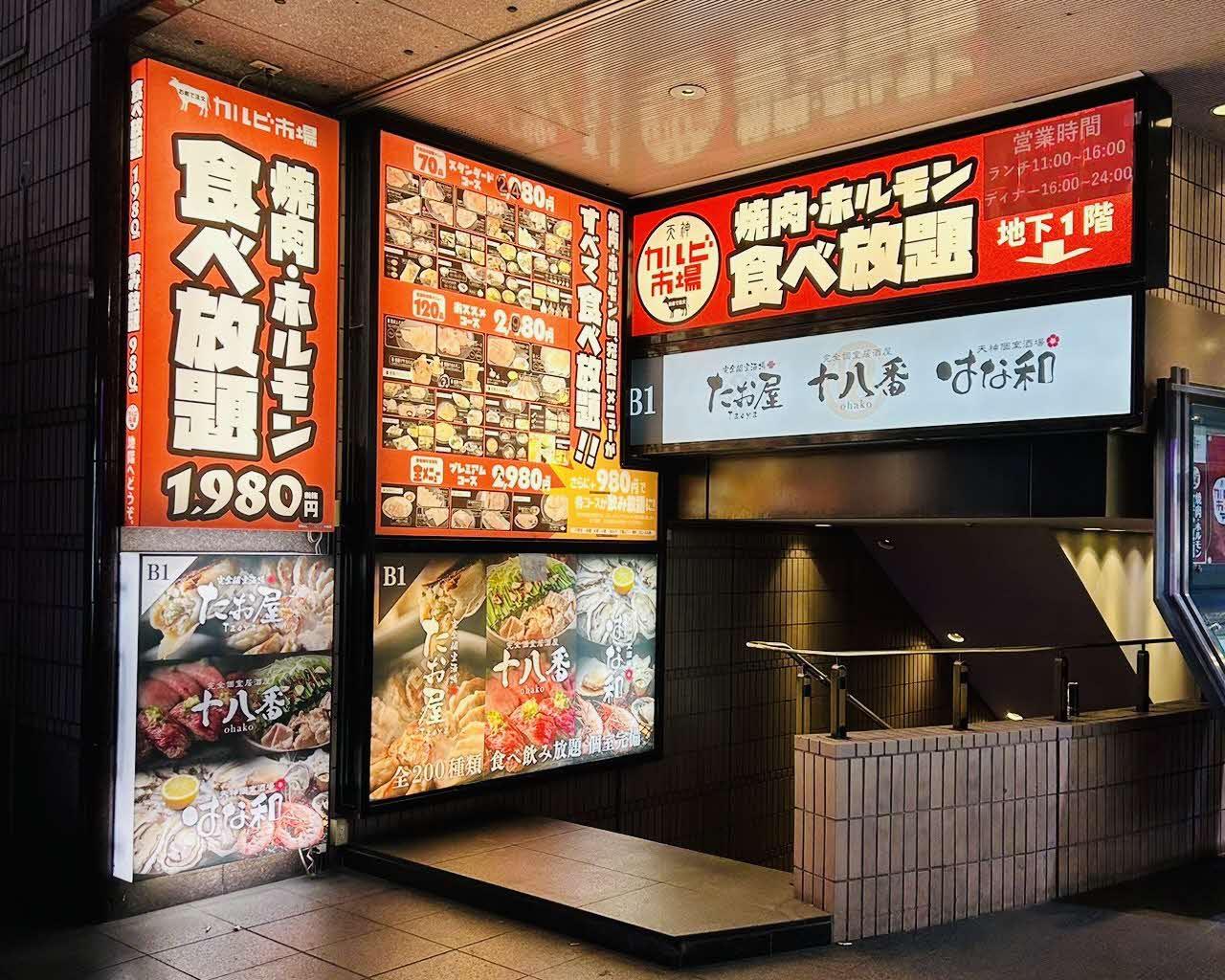 土用の丑の日直前オープン！】福岡市中央区舞鶴にて鰻専門店「京から鰻」がOPEN！店主は元々うなぎ嫌い？！京から鰻がみなさまに提供する鰻とは -  博多経済新聞