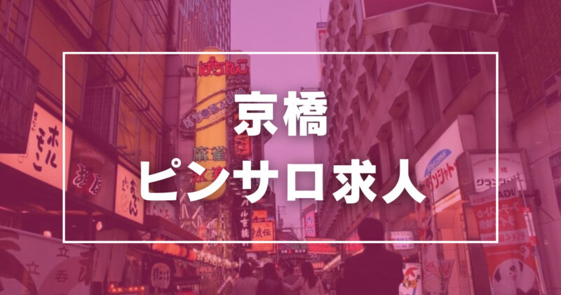 大宮のセーラー服ピンサロランキング｜駅ちか！人気ランキング