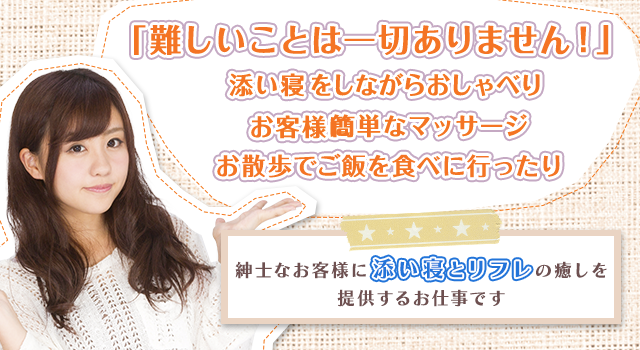 株式会社リフレ 一人親方職人募集中!【外構工事スタッフ募集】 |  求人アット建築｜東京・神奈川・埼玉・千葉の建築業専門求人サイト｜建築・建設業専門求人媒体｜建築求人・建設求人・現場求人・施工管理求人