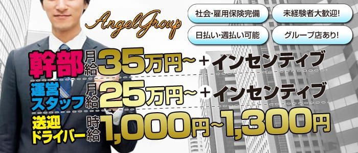 豊橋・豊川のガチで稼げるデリヘル求人まとめ【愛知】 | ザウパー風俗求人