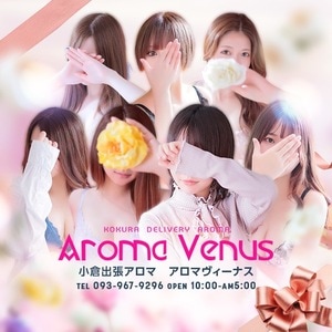 AROMA VENUS (アロマヴィーナス) -