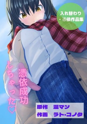 エロマンガ先生 小説 全巻