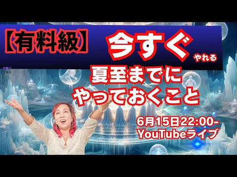 子どもの身長ぐんぐんメソッド 背を伸ばすために今すぐやれること :