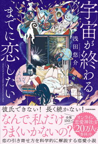 騎乗位の動き方のコツ！気持ちいい腰の動かし方 - 夜の保健室