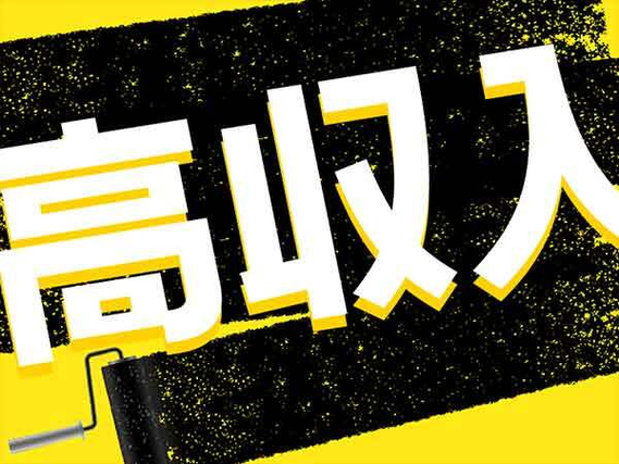 中部薬品株式会社 V・drug滑川店のアルバイト・バイト求人情報｜【タウンワーク】でバイトやパートのお仕事探し