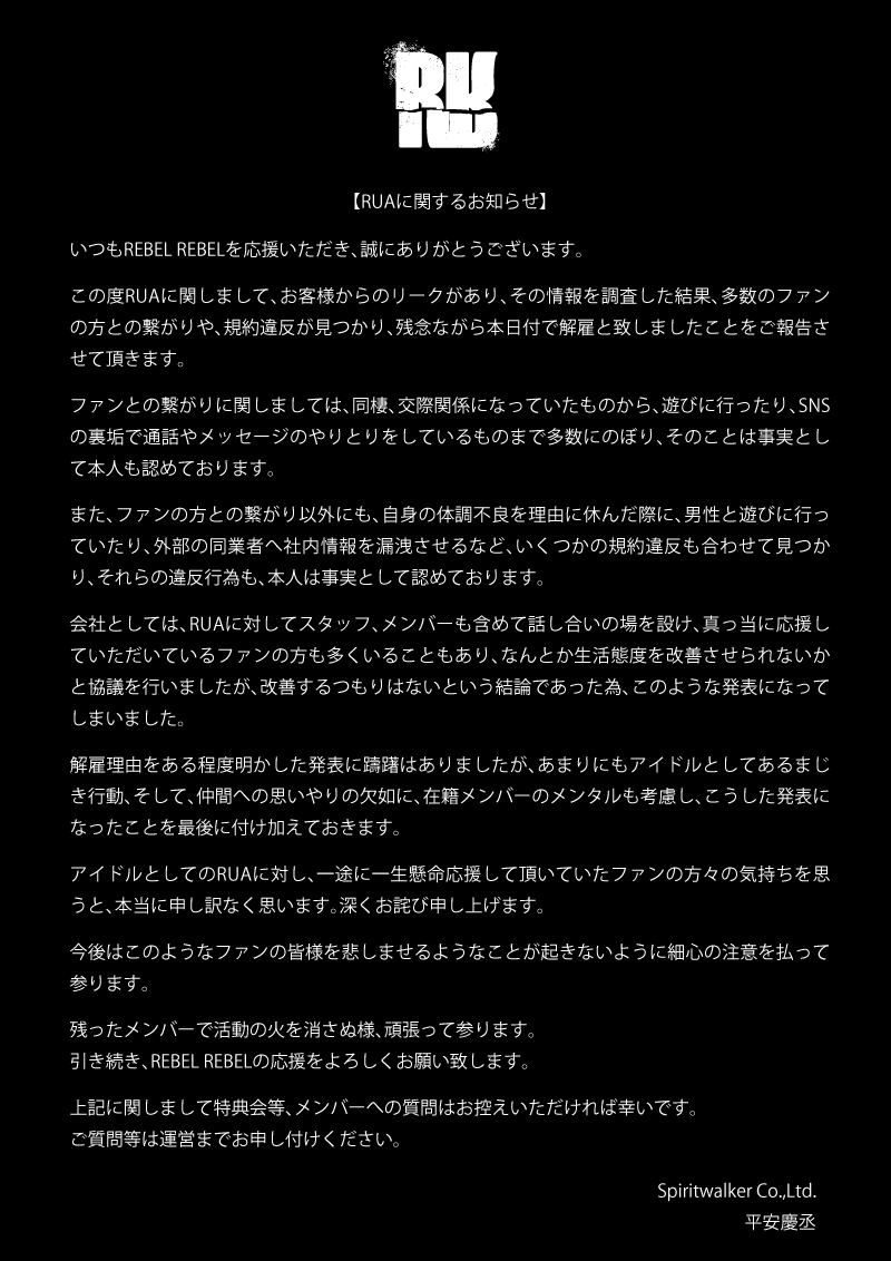 ☆ウェルネス出雲中野店☆正社員【転勤無しOK/未経験OK】中国地方最大手☆店舗拡大につき積極採用中 – 登録販売者を支援する登録販売者.com