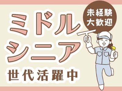 りらくる 八女店の求人情報｜求人・転職情報サイト【はたらいく】