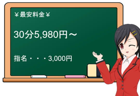 のあ（23） クリニック 日吉丸 - 久留米/ヘルス｜風俗じゃぱん